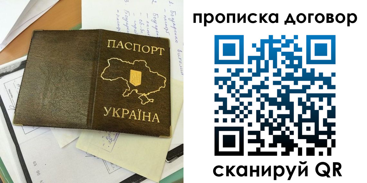 регистрация в Волжском